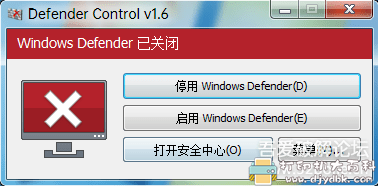 [Windows]一键关闭windows defender利器 WdControl 1.6.0 配图 No.3