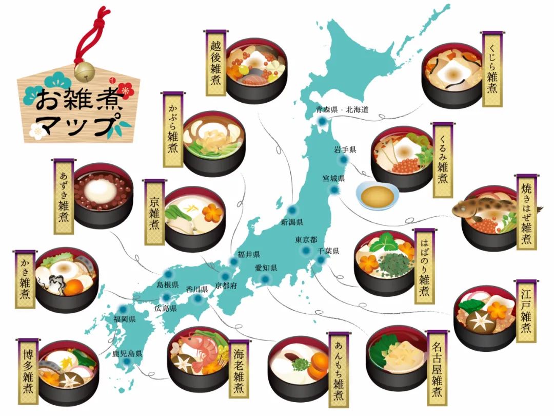 日本旅游指南：日本各地有什么特殊的饮食文化？_图片 No.29