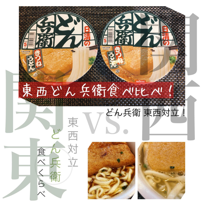 日本旅游指南：日本各地有什么特殊的饮食文化？_图片 No.23