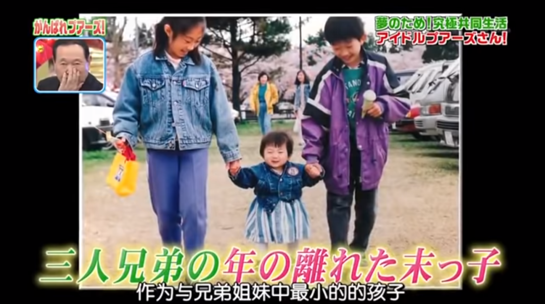 泪目！为成为国民偶像，每天努力打拼的日本贫穷偶像组合有多穷_图片 No.25