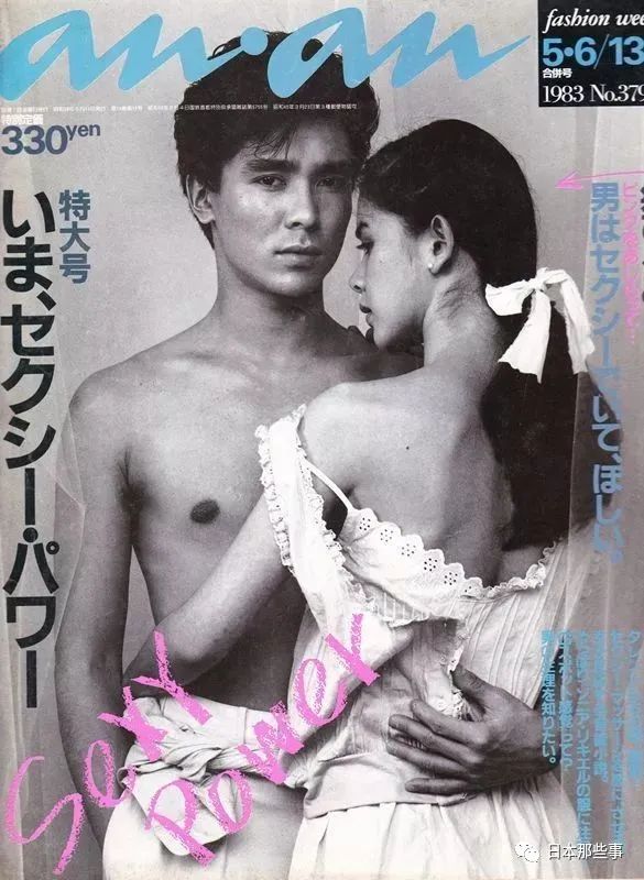 这本性感到爆的日本最有名的女性向性感杂志《an·an》，要是真被禁了，那才真叫可惜_图片 No.28