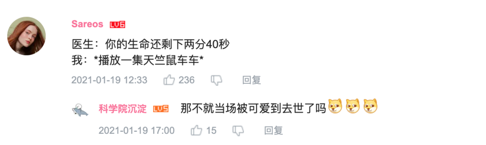 相较于 鬼灭之刃 猛男更适合看 Pui Pui 天竺鼠车车 次元法典
