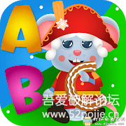 [Android]益智小游戏 ABC游戏-儿童英语v1.6.1 MOD APK 配图 No.1