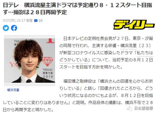 桥本环奈新加盟的 天才 志村动物园 盘点这么多年的争议 次元法典