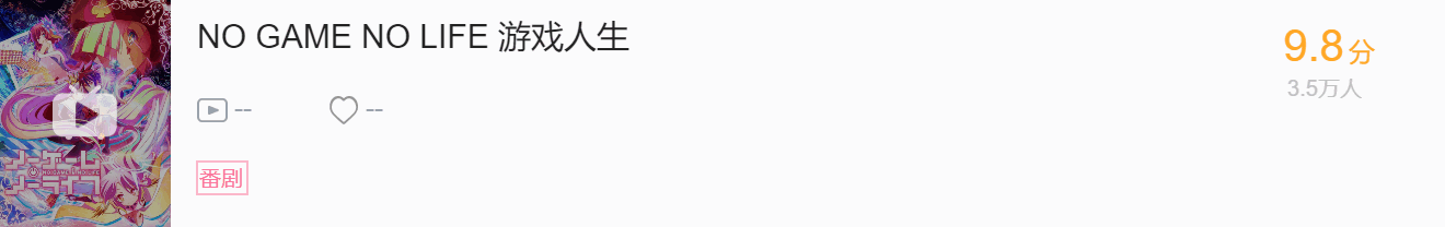 【二次元大事件】日本知名声优“茅野爱衣”在2月11日参拜靖国神社，其配音过的作品在b站高达99+_图片 No.10