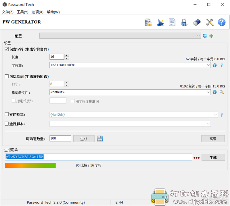 [Windows]最新版密码生成器PwTech-3.2.0 简体中文版官方原版（生成随机密码） 配图 No.1