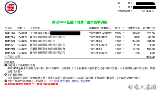  图片 第10张