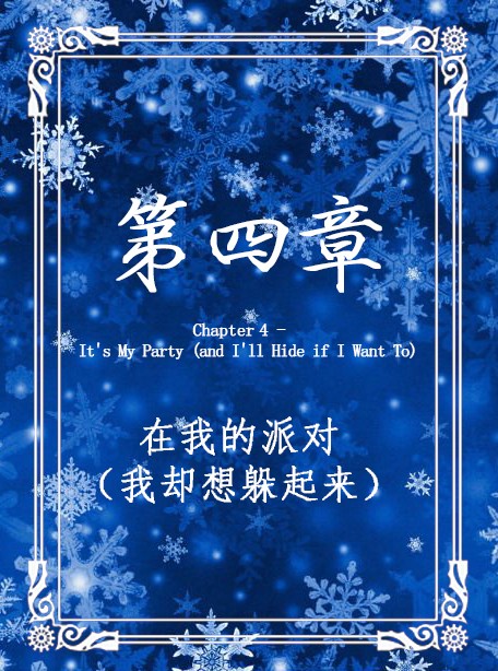 第四章封面.jpg