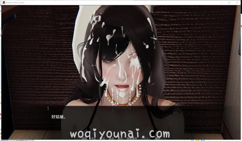 【国风SLG/超美3D人物】帮她恢复职业生涯 V0.12 PC+安卓最新汉化版【全CG/4.9G】 - [woqiyounai.com] No.5