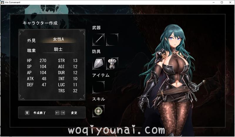 游戏 大作act 全动态 伊莉丝的誓约 大地的最深处完整正式版 付全cg 1 6g 新作 全cv 蕾姆 分享所有蕾姆相关的美好