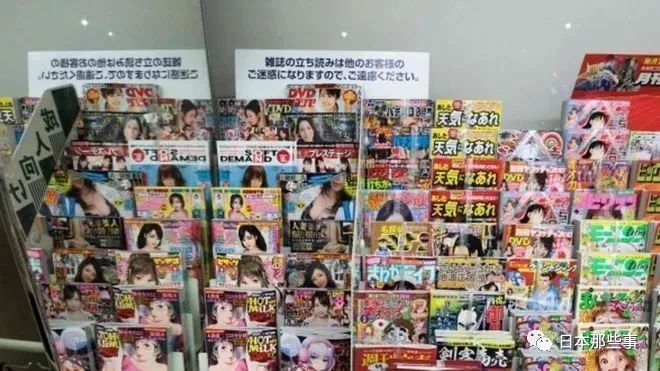 这本性感到爆的日本最有名的女性向性感杂志《an·an》，要是真被禁了，那才真叫可惜_图片 No.24