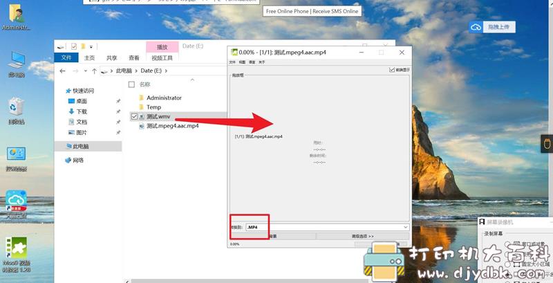 [Windows]免费视频格式转换器 Moo0 VideoConverter V2.8 配图 No.1