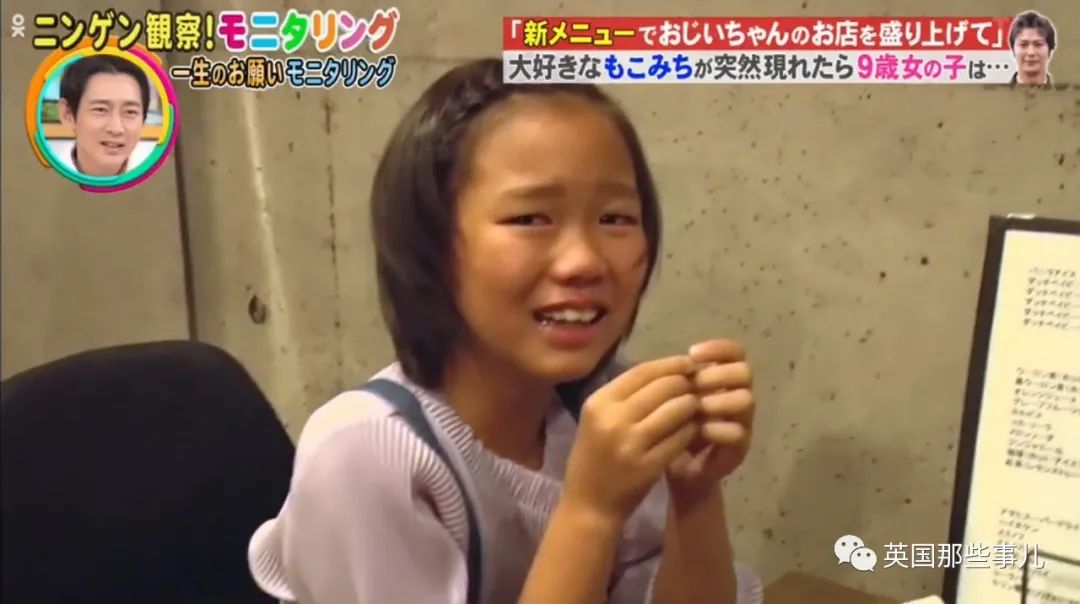 日本小姑娘许愿让偶像来帮助受疫情打击的爷爷，偶像本人真的出现了！_图片 No.11