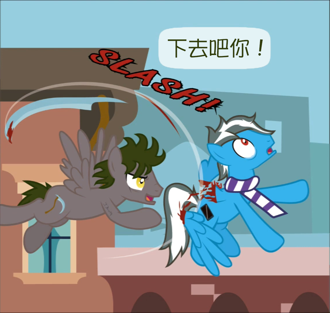 第三十一章(下) - diagnosis:surprise 诊断:惊奇 - fimtale