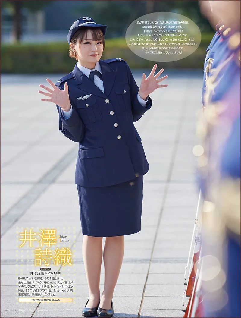 这身军装也超级动人啊！日本女声优“上坂瑾”一身军装参观日本自卫队统合幕僚监部_图片 No.10