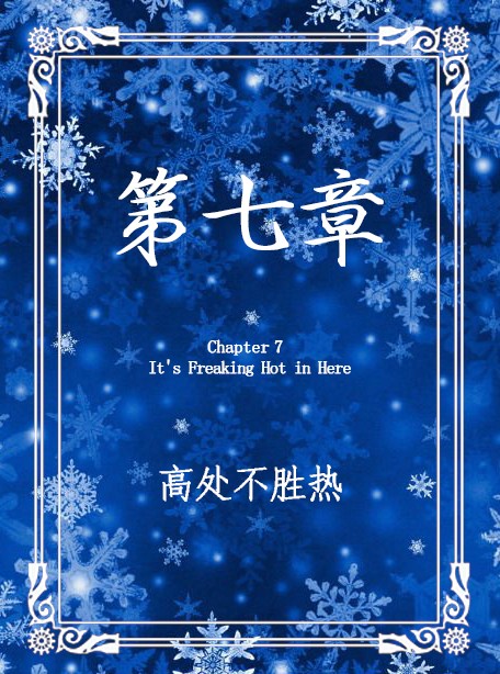 第七章封面.jpg