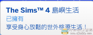 PC游戏分享：最新版模拟人生4。应该是全DLC了。中文版。解压即玩。 配图 No.13