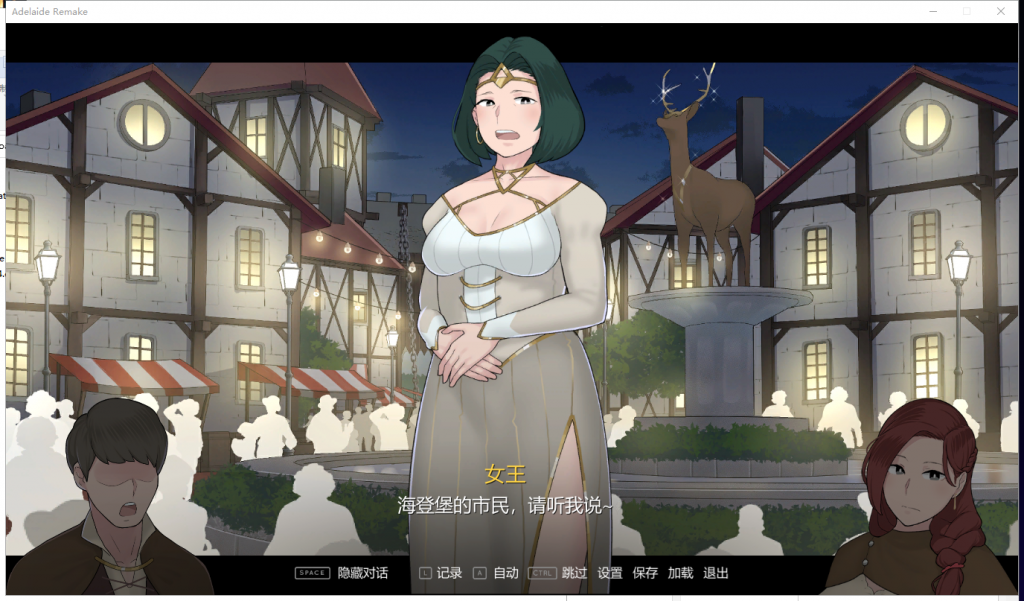 游戏- 【环保SLG/全CV】The Adelaide Inn 2 阿德莱德旅馆2 V0.9A 精翻汉化版+存档[新汉化/550M] - [woqiyounai.com] No.3