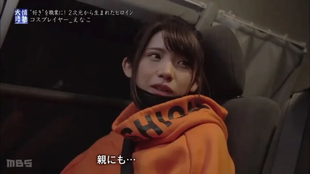 日本美少女coser大佬Enako获得“全日本写真大奖2020”大赏，颜值实力当之无愧第一名！_图片 No.14