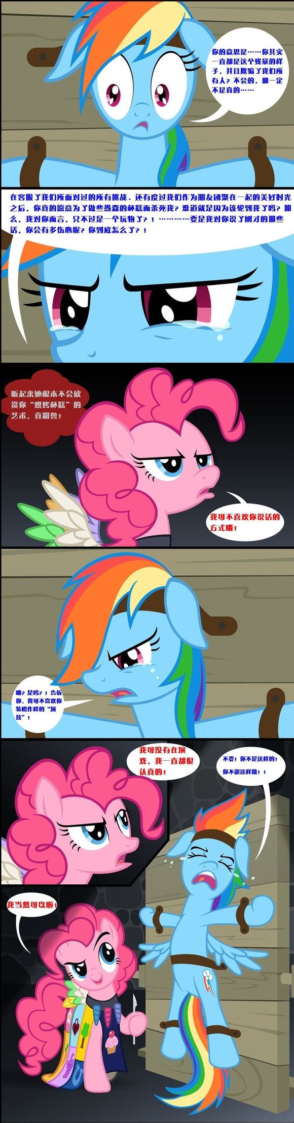 六翼蛇魔thesixwingedserpent