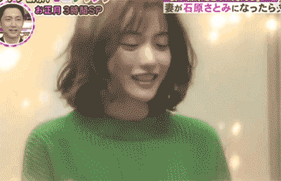 美女演员“石原里美”宣布和普通人结婚，宅男们都哭了！_图片 No.19
