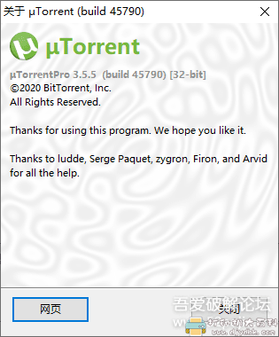[Windows]来自俄罗斯的种子下载器 uTorrent Pro v3.5.5.45790 去广告绿色版 配图 No.2