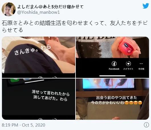 十元结婚，宅男入魔！日本网友晒“和石原里美的同居日常”_图片 No.2