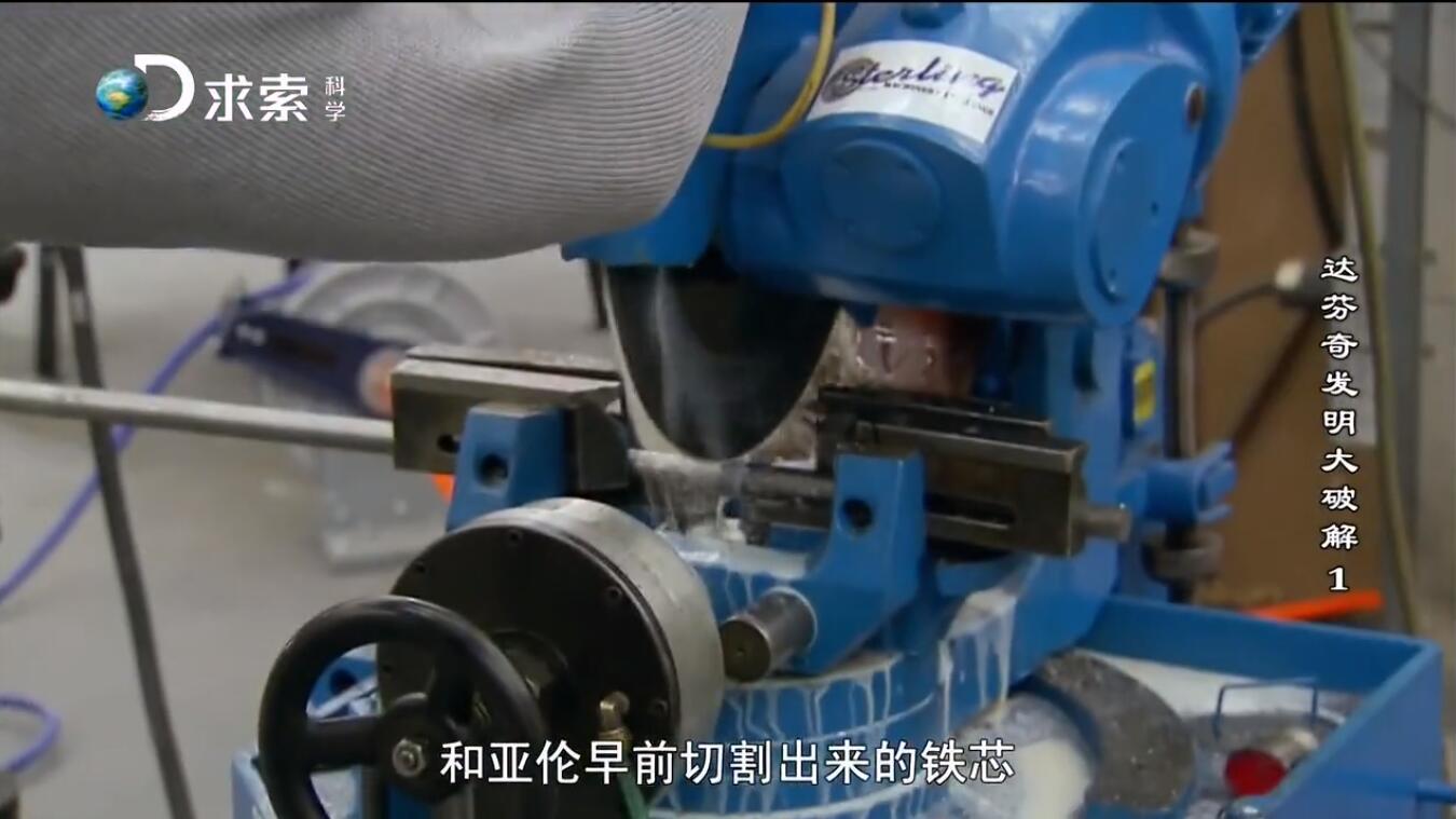  [Chinese characters in Mandarin] Discovery Channel documentary: Da Vinci's invention, full 10 episodes, HD 720P picture No.3