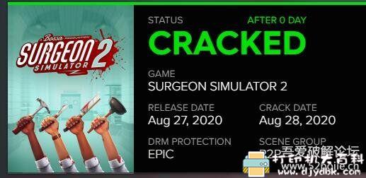 PC游戏分享：外科模拟2（Surgeon Simulator 2 P2P硬盘版 配图 No.1