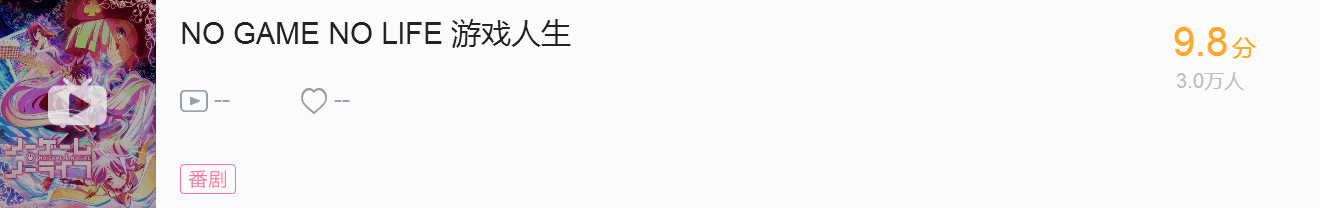 【二次元大事件】日本知名声优“茅野爱衣”在2月11日参拜靖国神社，其配音过的作品在b站高达99+_图片 No.46