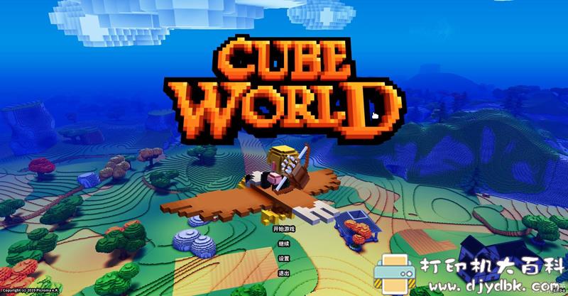 PC游戏分享：【像素开放世界RPG游戏】魔方世界Cube World v.1.0.0-1汉化版-可联机含修改器 配图 No.1