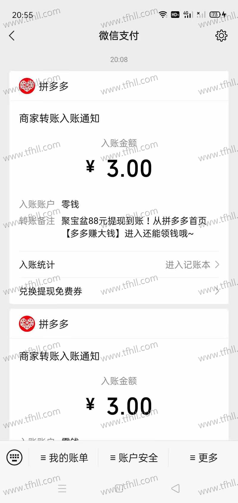 没想到拼多多88元的“7天聚宝盆”还真让我提到现了，附个人做任务攻略图片 No.3