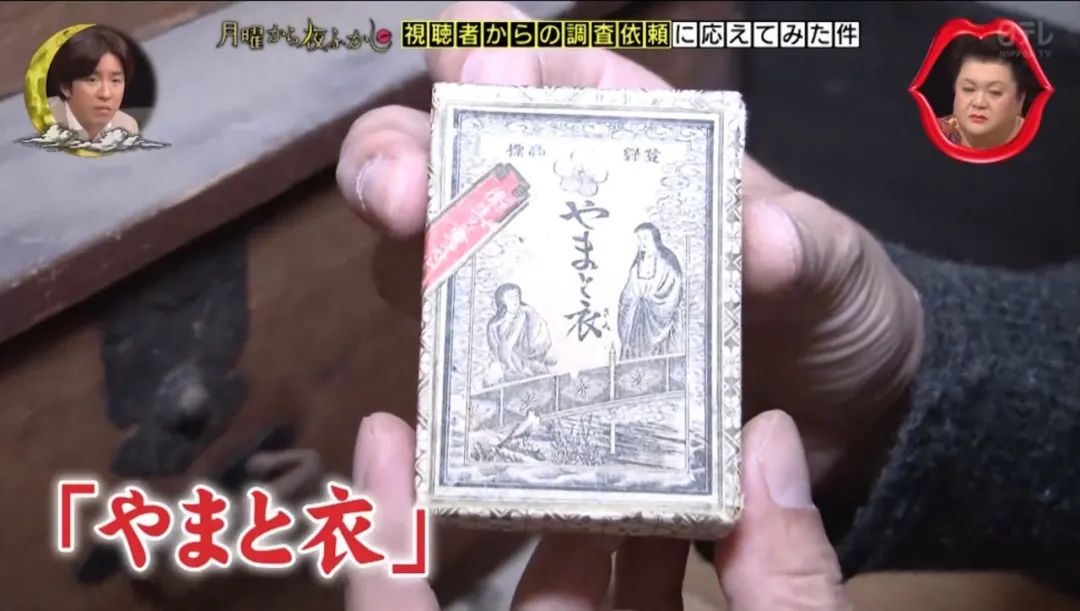 这就离谱！日本老屋惊现120年前的避孕套，尺寸大到让人称奇！_图片 No.5