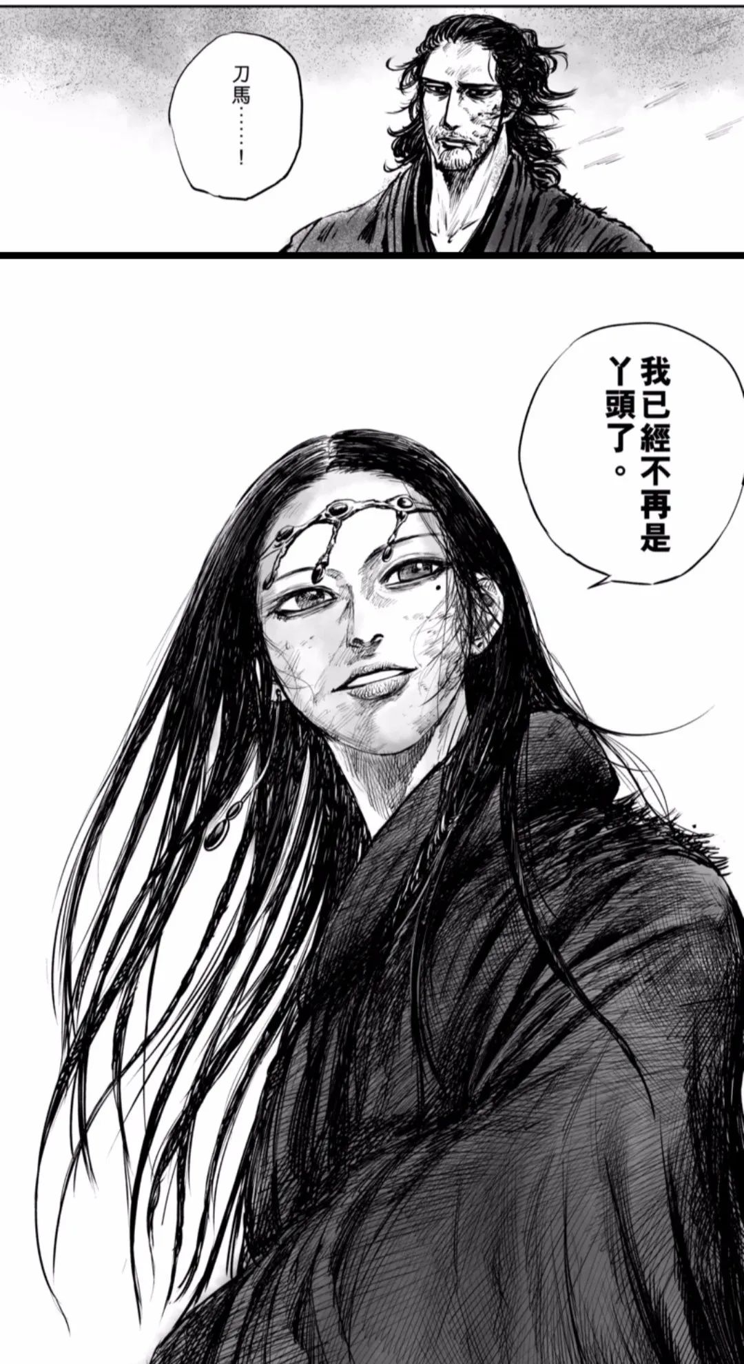 轰动日本的国产漫画《镖人》正式宣布动画化，腾讯2020年国漫霸气发力！_图片 No.14