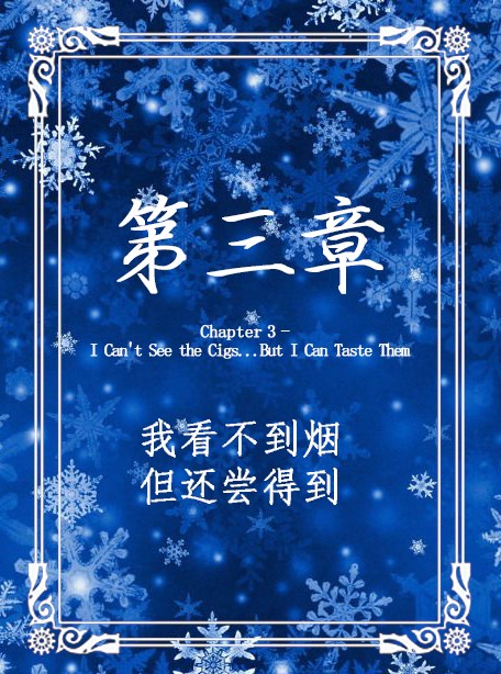 第三章封面.jpg