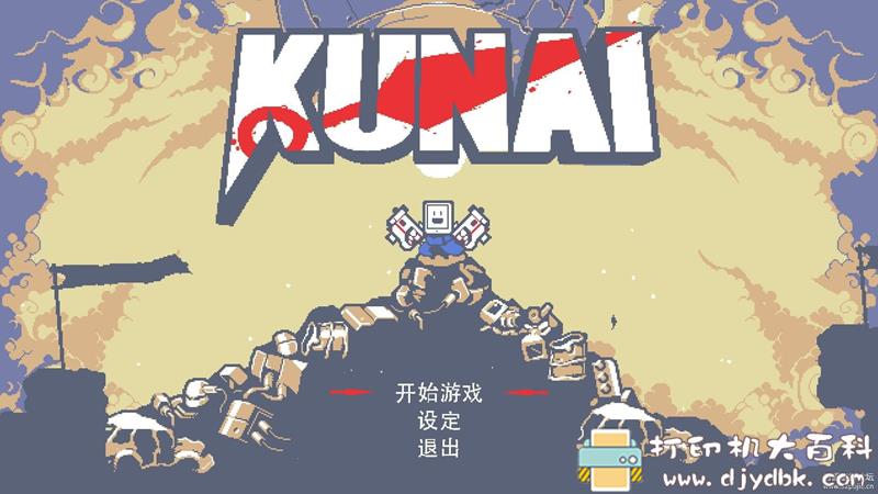 PC游戏分享：KUNAI（酷派忍者）v1.0.4 配图 No.4
