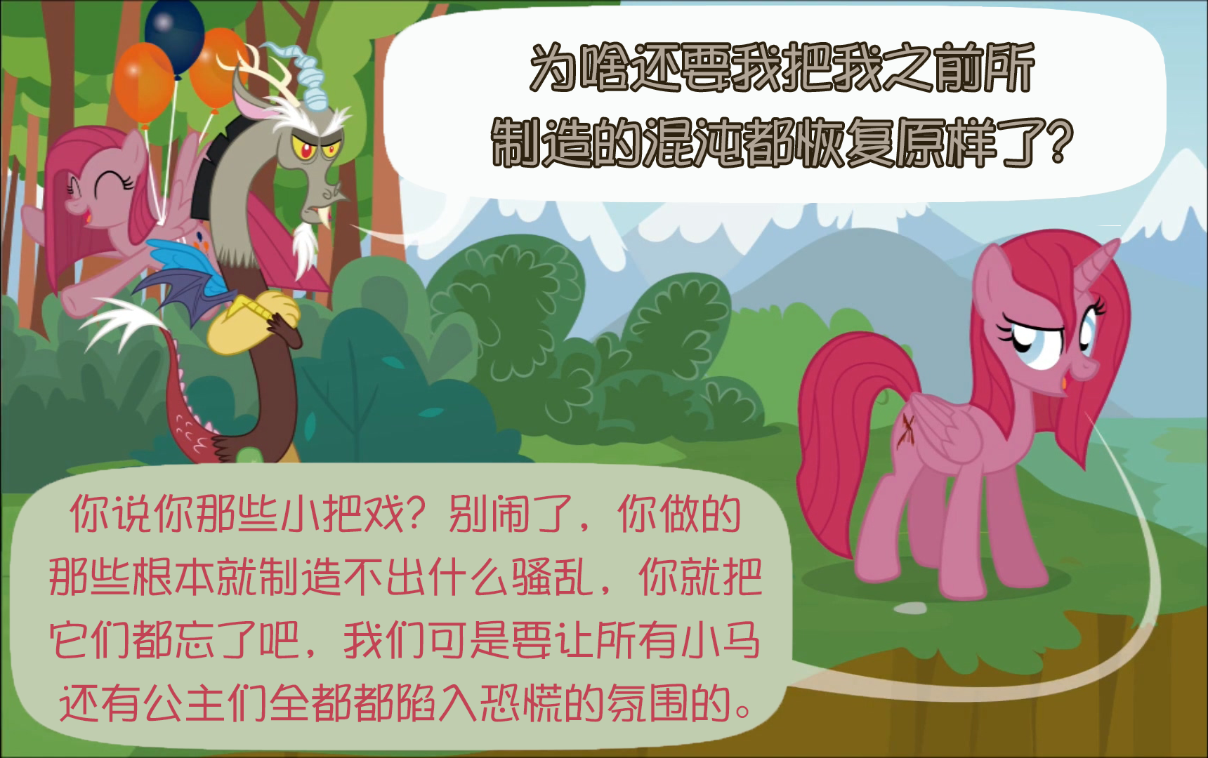 diagnosissurprise诊断惊奇