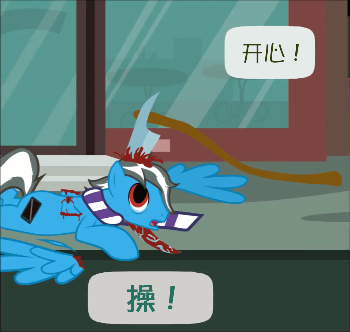 第三十二章(上) - diagnosis:surprise 诊断:惊奇 - fimtale