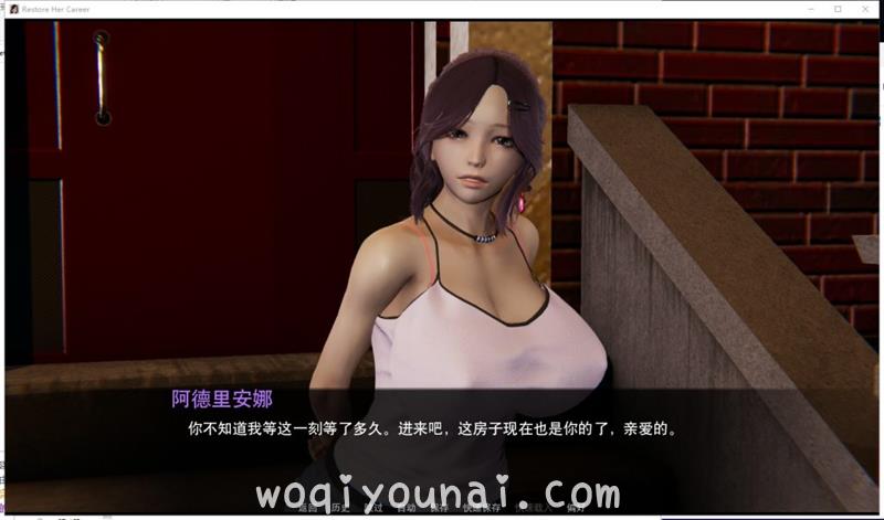 【国风SLG/3D精致建模】帮她恢复职业生涯 V0.13 PC+安卓最新汉化版【全CG/5G】 - [woqiyounai.com] No.1