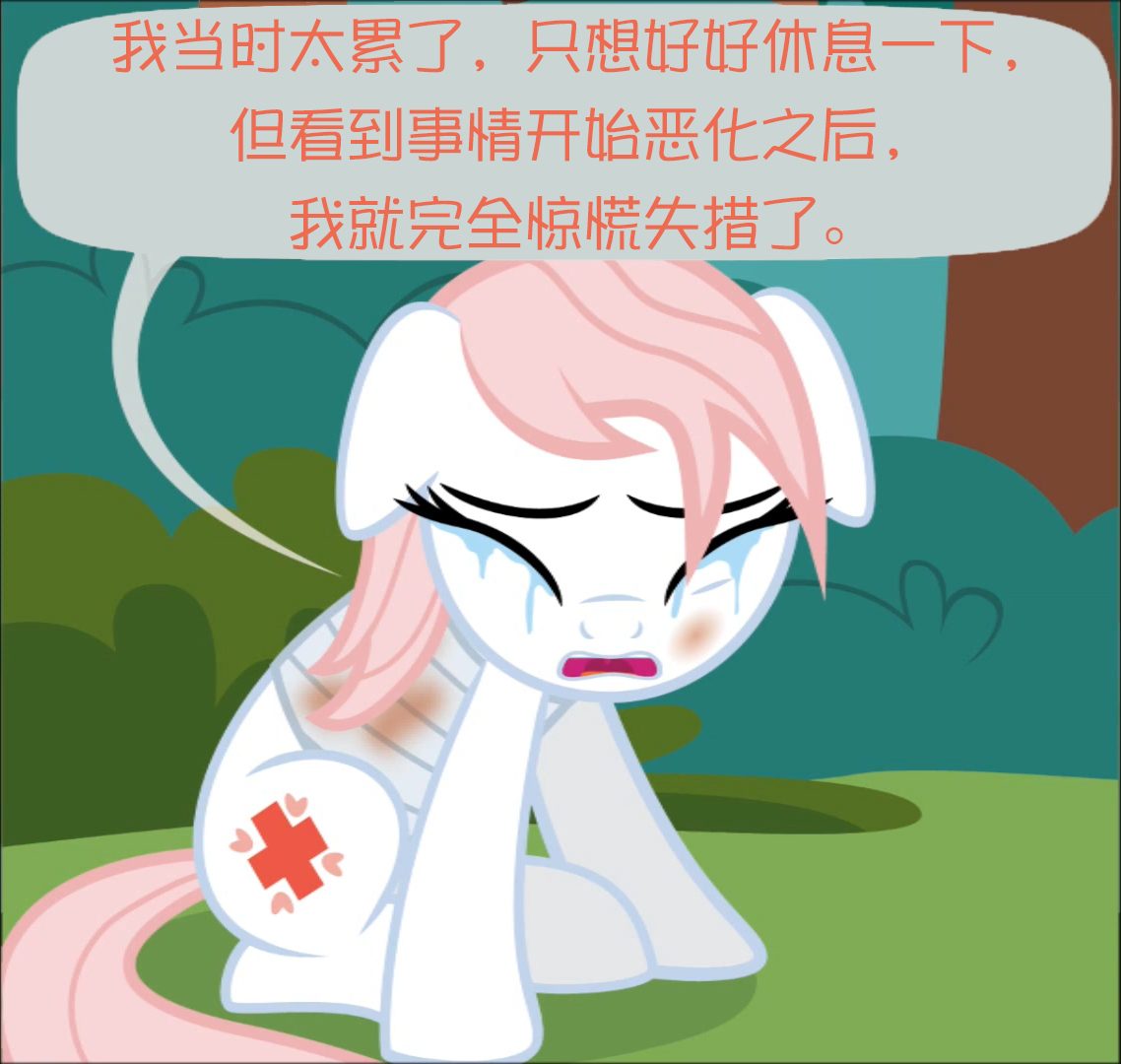 diagnosissurprise诊断惊奇