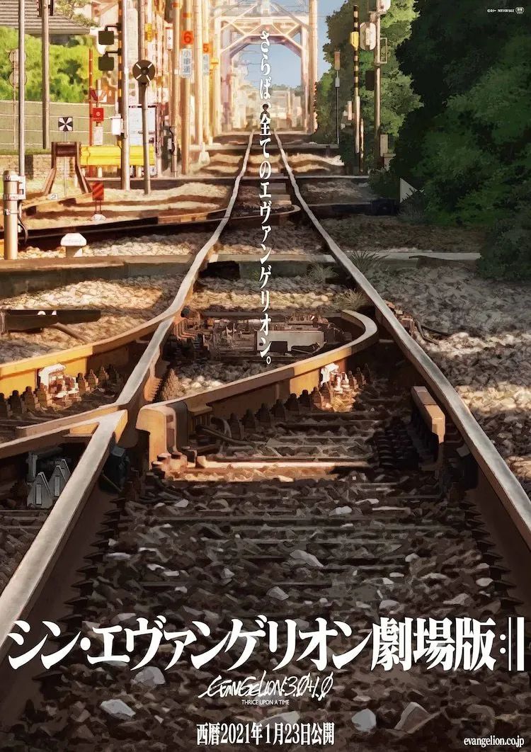 《新世纪福音战士 新剧场版：终》制作完成，这次不会再鸽了！_图片 No.4
