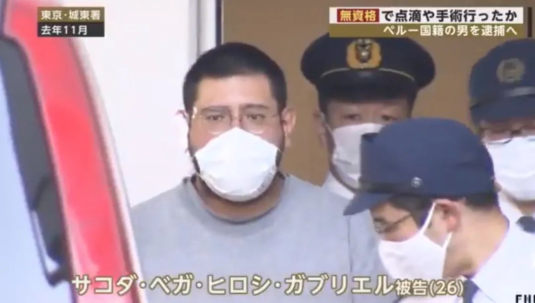 日本一小哥自学医术成功帮人切除5处肿瘤，却被日本警察逮捕，啊这…_图片 No.4