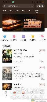 [Android]速看免费小说V7.41.0 配图 No.1