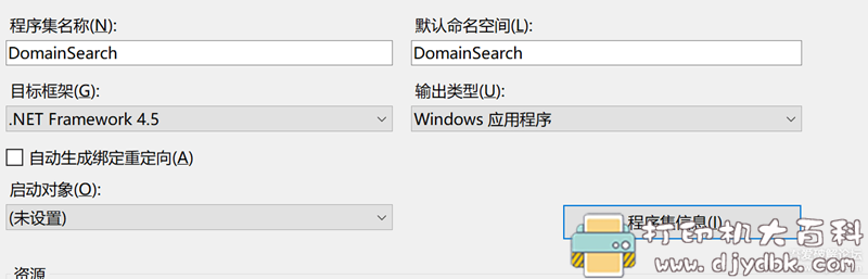 [Windows]站长利器：C#过期域名下载工具 配图 No.1