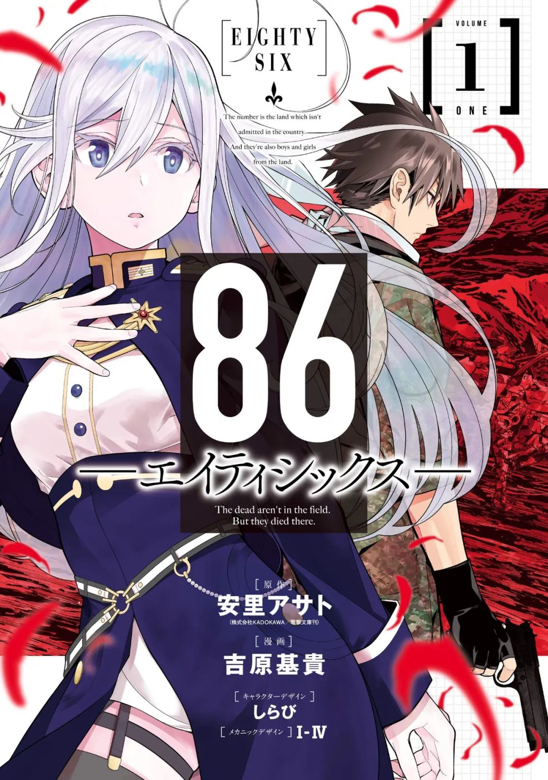 “这本轻小说真厉害！2021”票选榜单公开，它居然是最大赢家！_图片 No.34