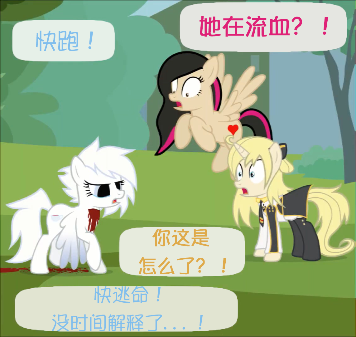 diagnosissurprise诊断惊奇