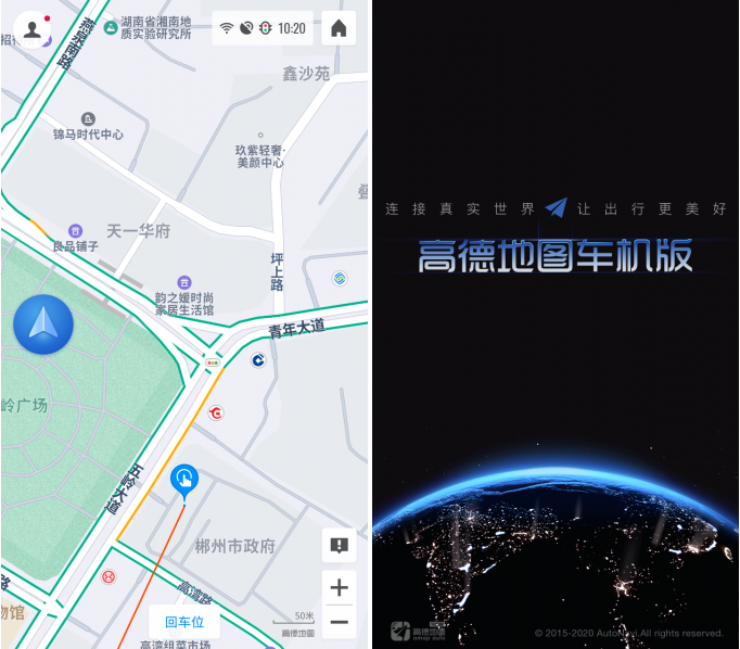高德地图v600600475比亚迪车机版