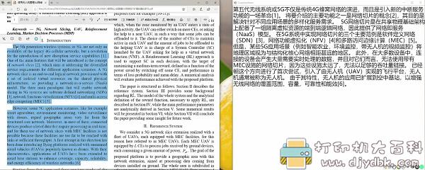 [Windows]好用的翻译软件 CopyTranslator 官方版 v9.1.0 配图 No.2
