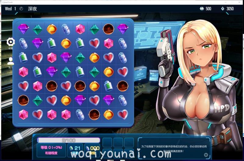 Game -【SLG/中文/全动态】Cyber Crush2069 官方中文步兵版【1.1G/新作/CV】 - [ybmq1314.com] No.3