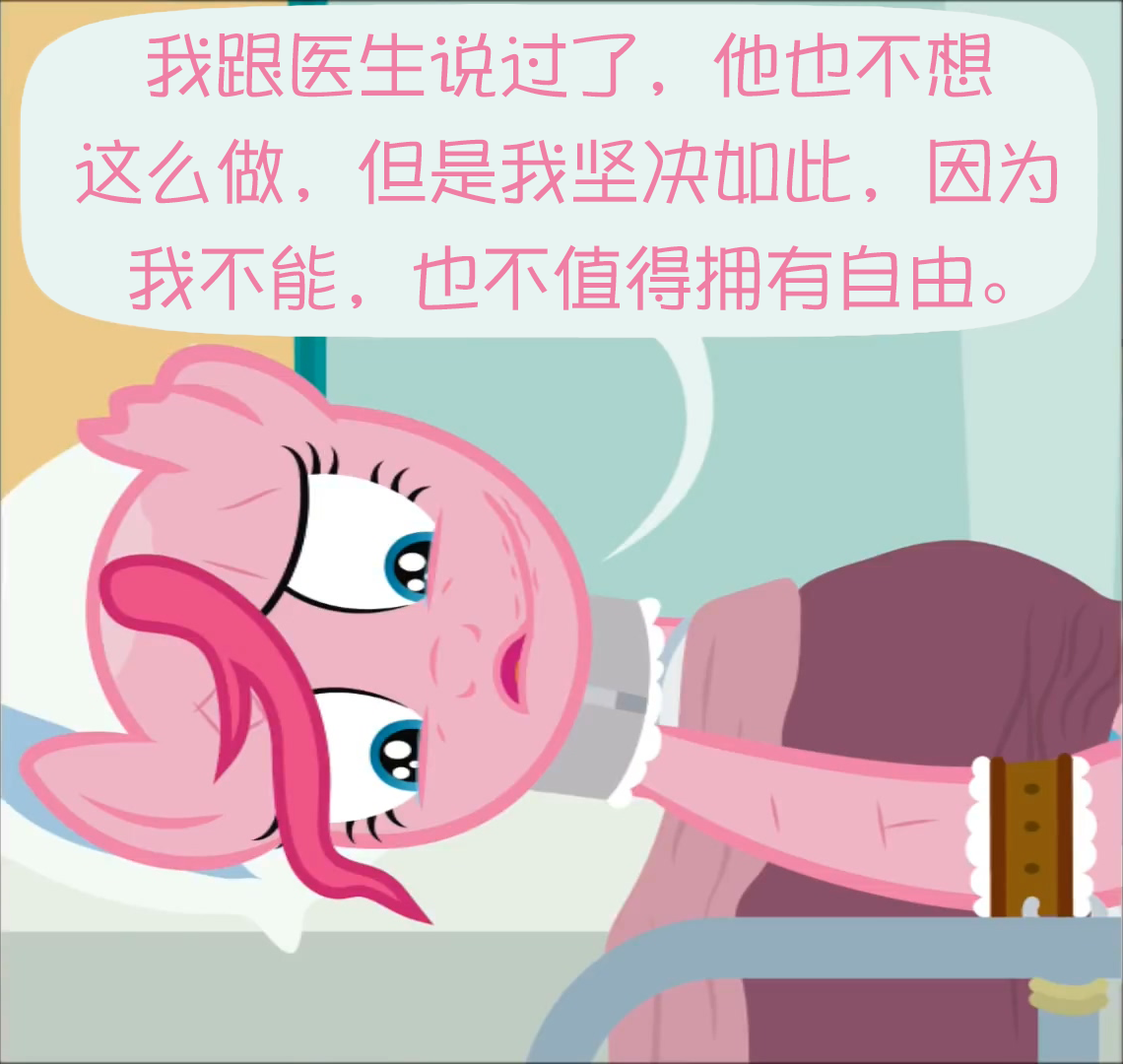 diagnosissurprise诊断惊奇